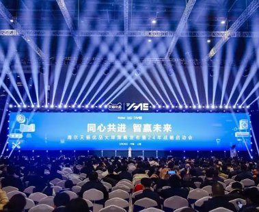 活动主持、开业庆典、新品发布 活动主持、开业庆典、新品发布